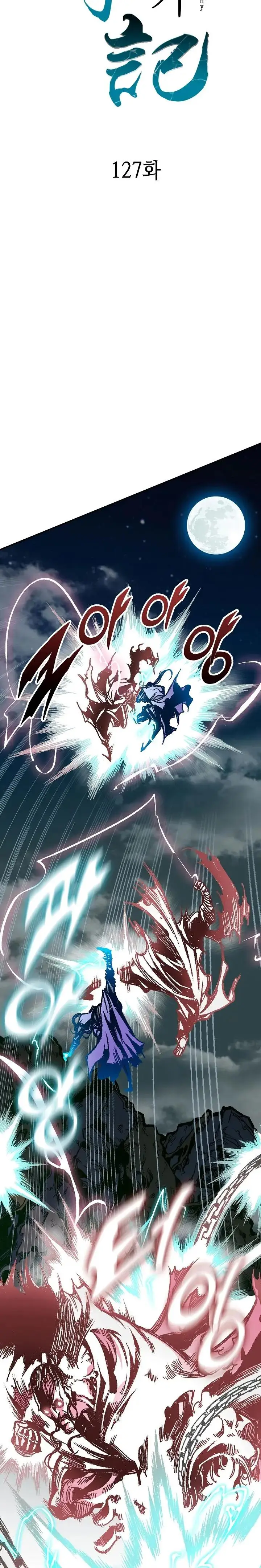 image-komik-memoir-of-the-king-of-war-chapter-127-10/31