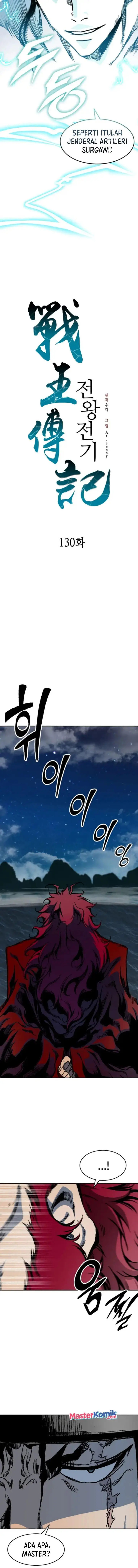image-komik-memoir-of-the-king-of-war-chapter-130-15/23