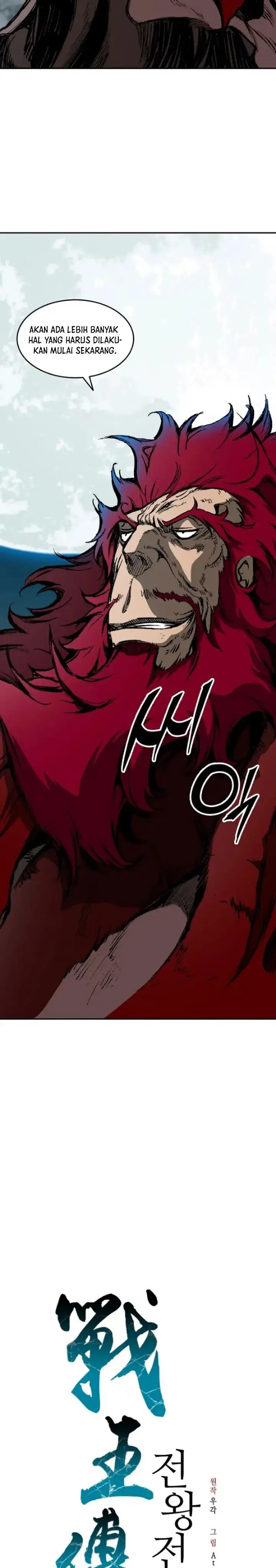 image-komik-memoir-of-the-king-of-war-chapter-131-10/35