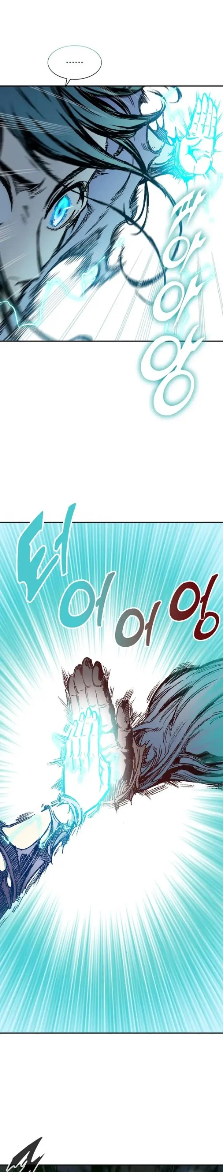 image-komik-memoir-of-the-king-of-war-chapter-132-18/35