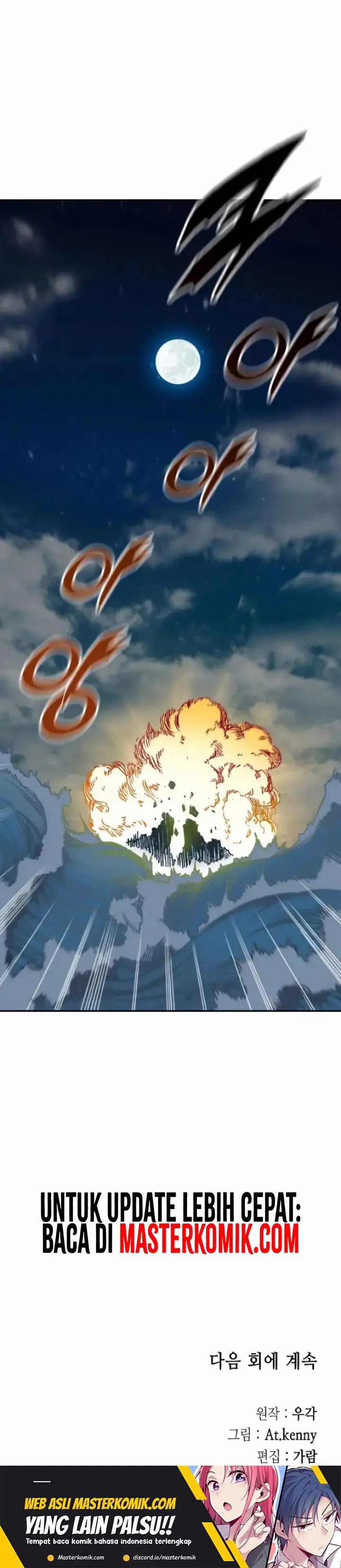 image-komik-memoir-of-the-king-of-war-chapter-133-32/35