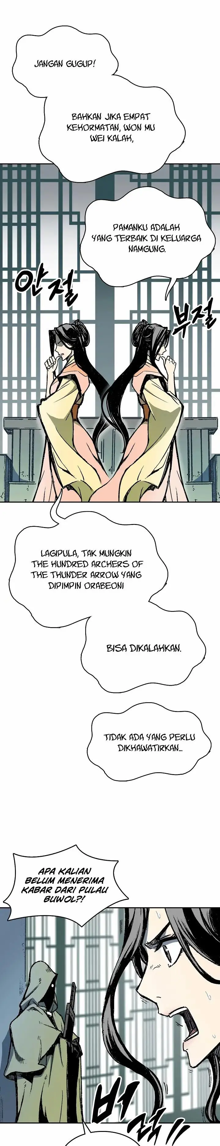 image-komik-memoir-of-the-king-of-war-chapter-134-25/43