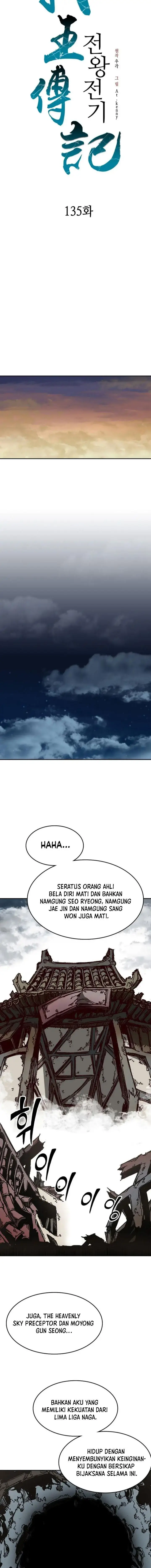 image-komik-memoir-of-the-king-of-war-chapter-135-14/27