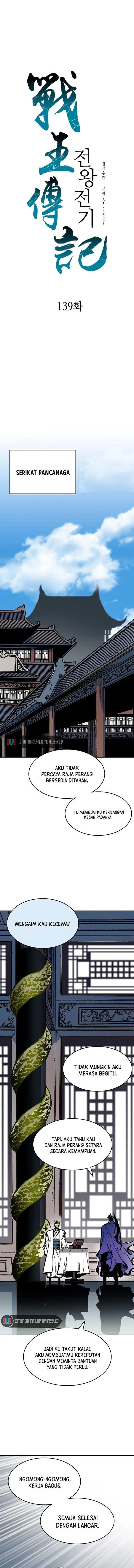 image-komik-memoir-of-the-king-of-war-chapter-139-8/17