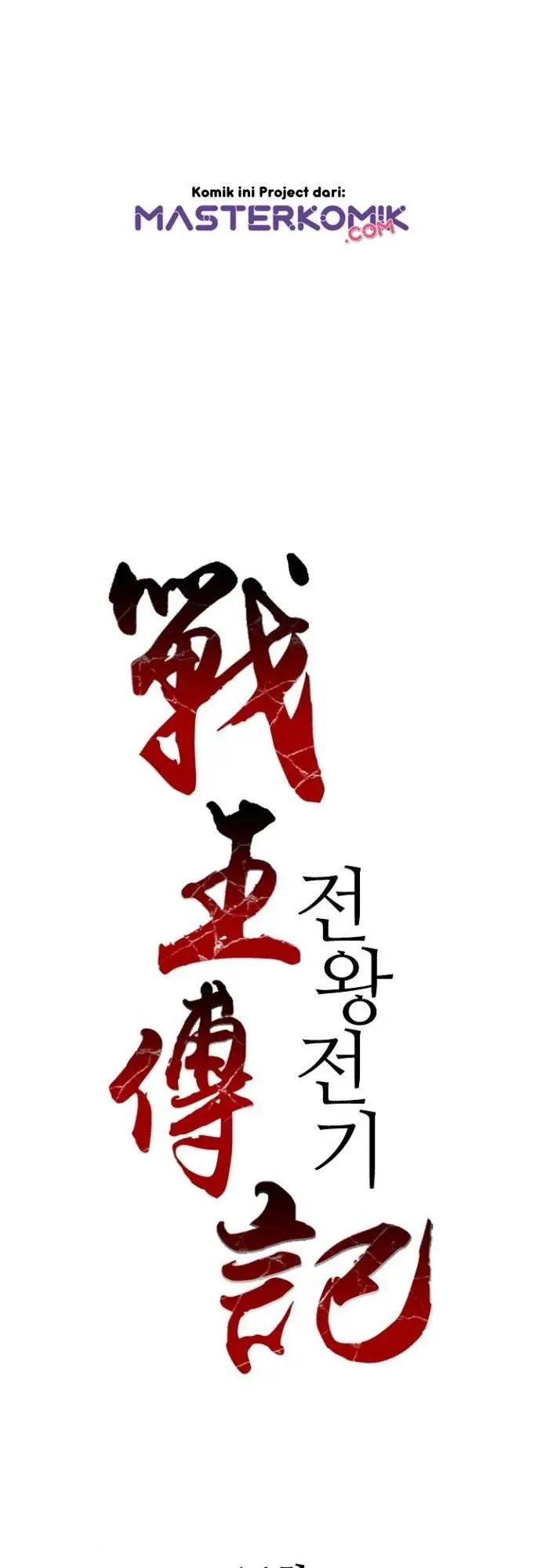 image-komik-memoir-of-the-king-of-war-chapter-14-25/41