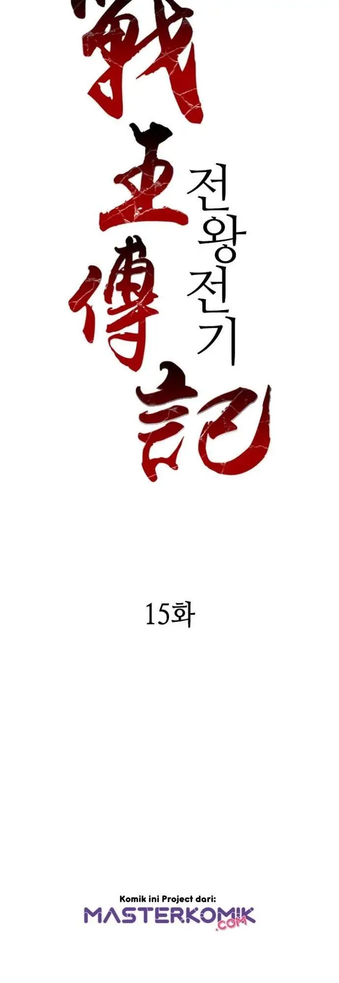 image-komik-memoir-of-the-king-of-war-chapter-15-15/40