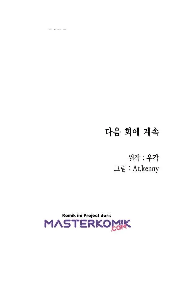 image-komik-memoir-of-the-king-of-war-chapter-15-37/40