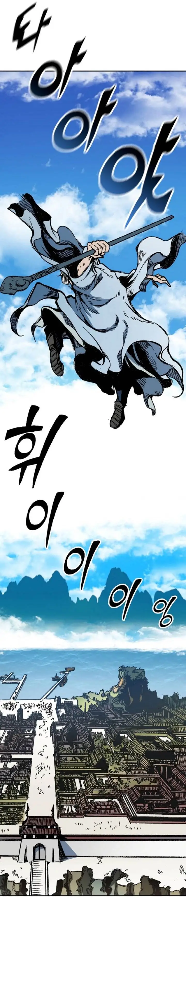 image-komik-memoir-of-the-king-of-war-chapter-152-9/36