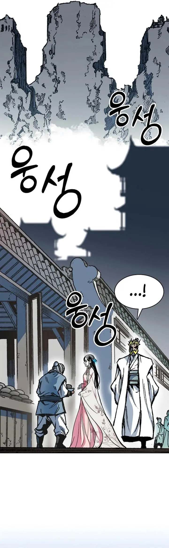 image-komik-memoir-of-the-king-of-war-chapter-154-2/42