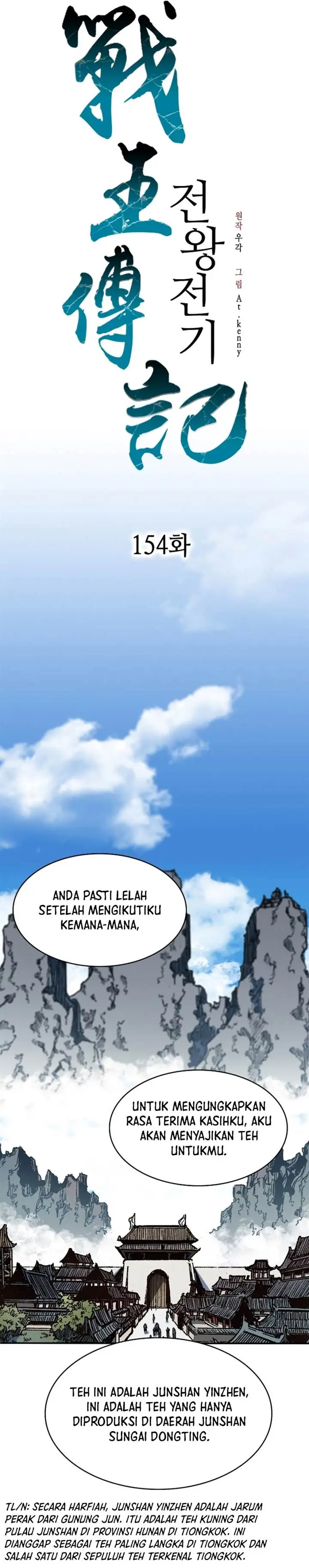 image-komik-memoir-of-the-king-of-war-chapter-154-9/42