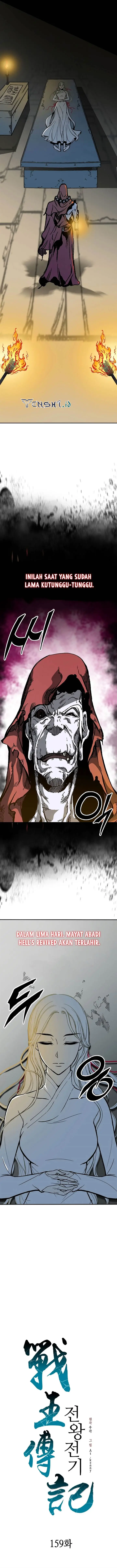 image-komik-memoir-of-the-king-of-war-chapter-159-3/19