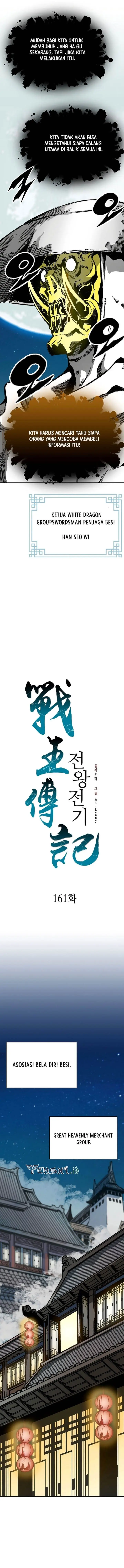 image-komik-memoir-of-the-king-of-war-chapter-161-16/24