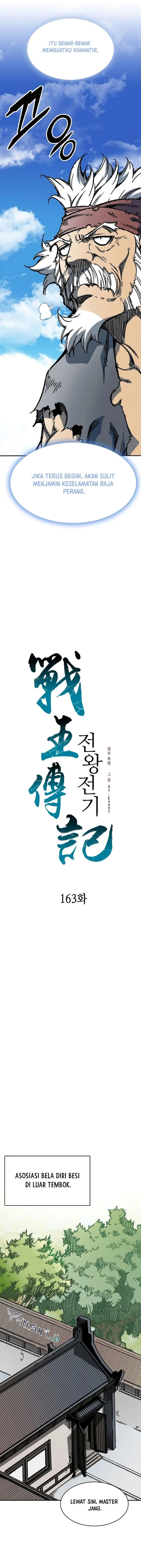 image-komik-memoir-of-the-king-of-war-chapter-163-17/23