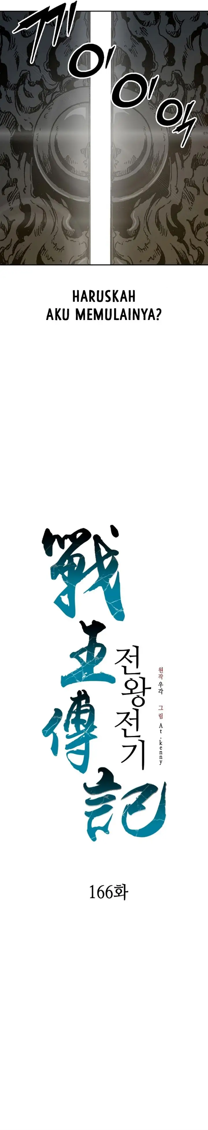 image-komik-memoir-of-the-king-of-war-chapter-166-5/42