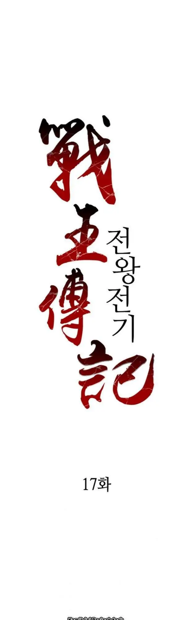 image-komik-memoir-of-the-king-of-war-chapter-17-27/44