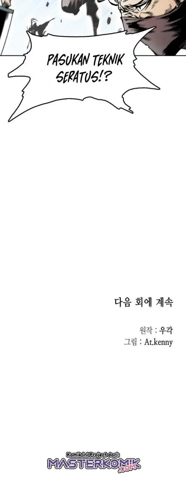 image-komik-memoir-of-the-king-of-war-chapter-17-41/44