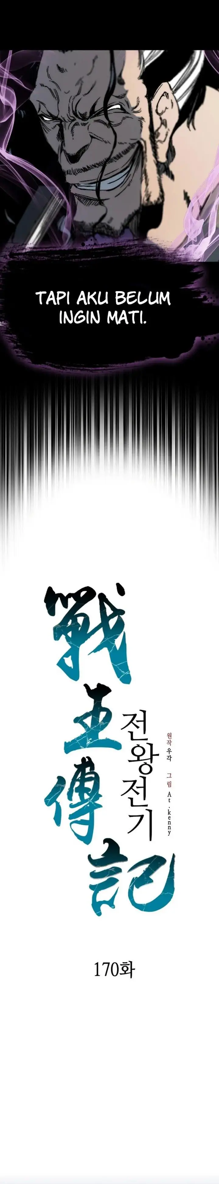 image-komik-memoir-of-the-king-of-war-chapter-170-21/41