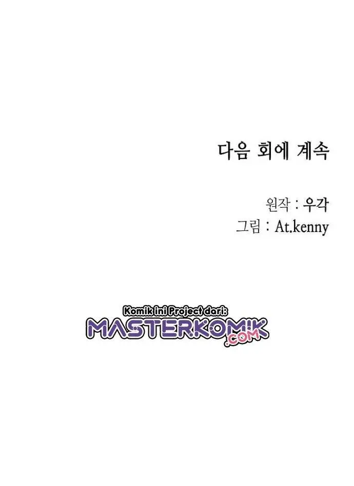 image-komik-memoir-of-the-king-of-war-chapter-18-39/43