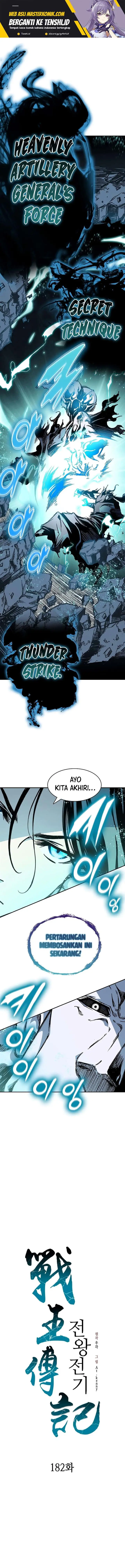 image-komik-memoir-of-the-king-of-war-chapter-182-1/17