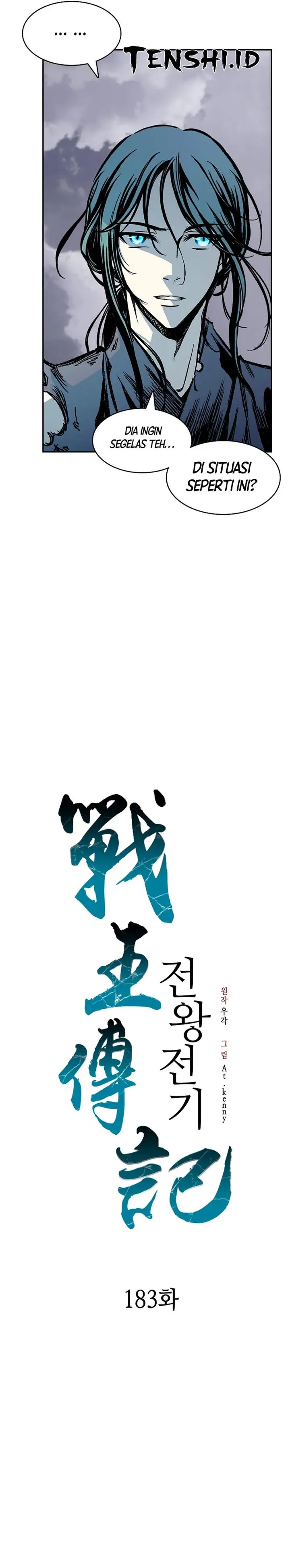 image-komik-memoir-of-the-king-of-war-chapter-183-2/28