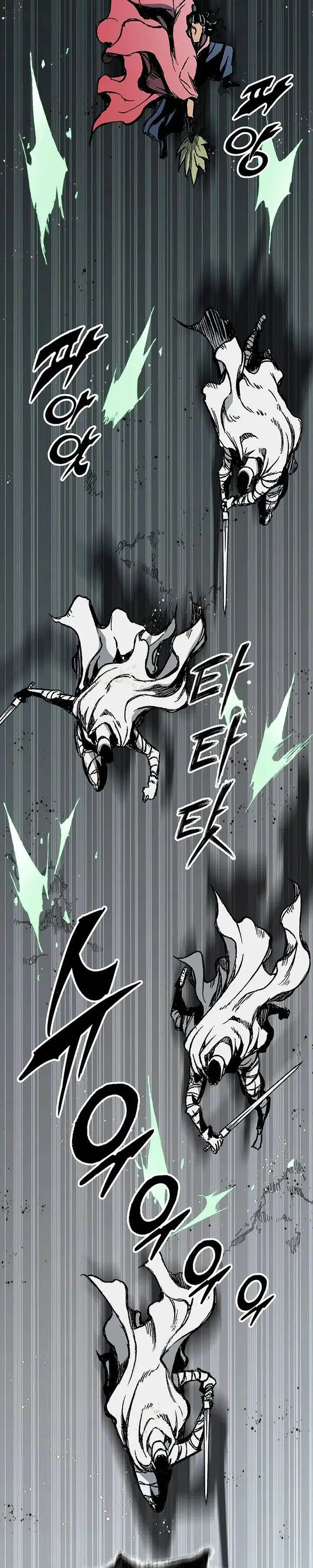 image-komik-memoir-of-the-king-of-war-chapter-186-7/39