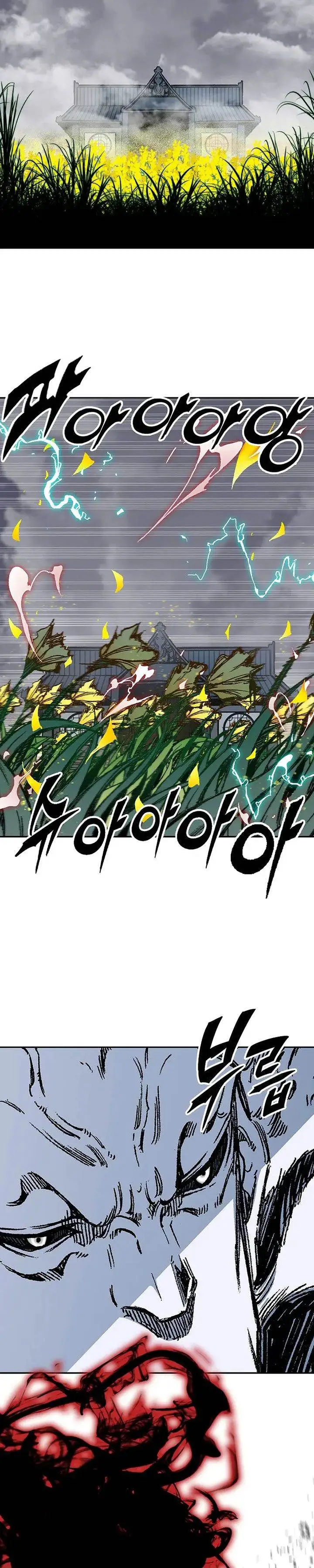 image-komik-memoir-of-the-king-of-war-chapter-186-15/39