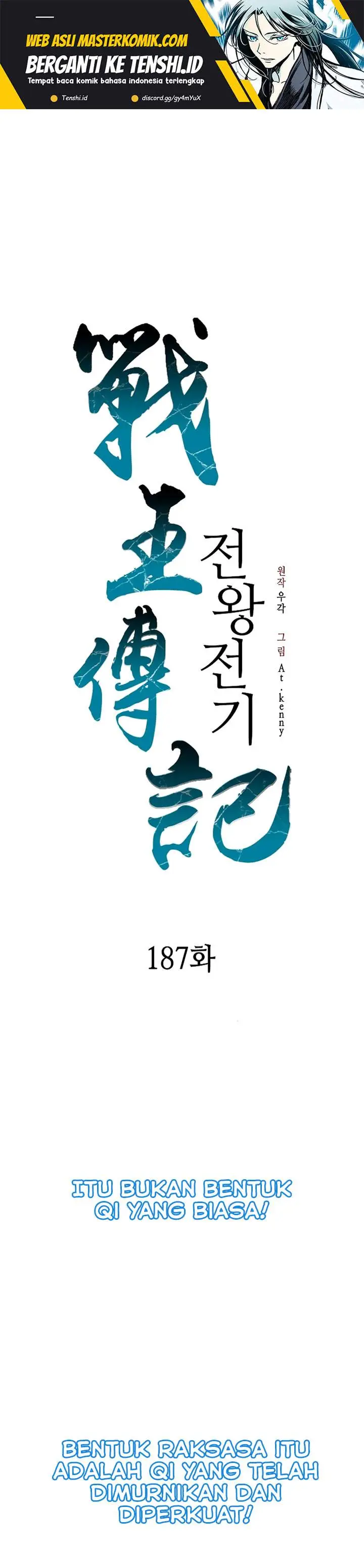 image-komik-memoir-of-the-king-of-war-chapter-187-1/39