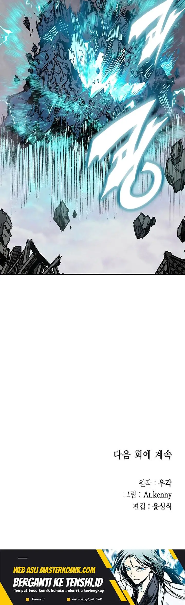 image-komik-memoir-of-the-king-of-war-chapter-187-36/39