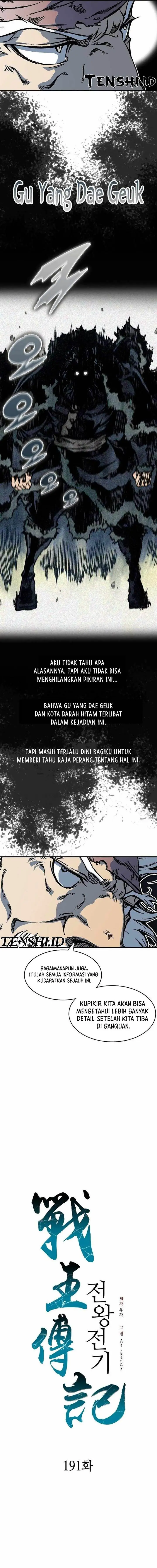 image-komik-memoir-of-the-king-of-war-chapter-191-10/21