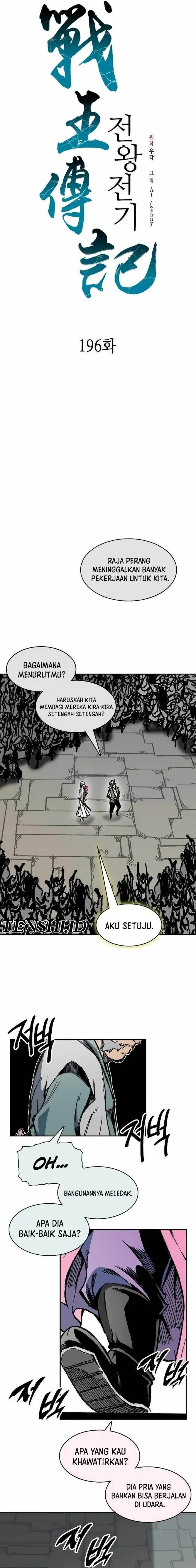 image-komik-memoir-of-the-king-of-war-chapter-196-8/25