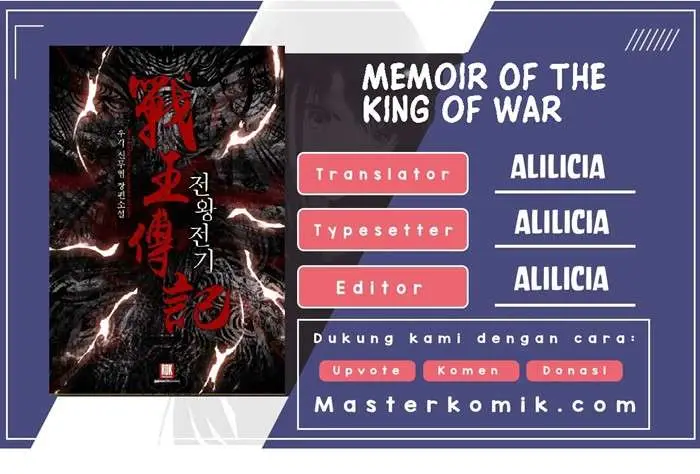 image-komik-memoir-of-the-king-of-war-chapter-2-0/70