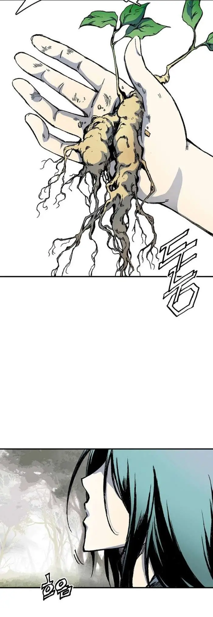 image-komik-memoir-of-the-king-of-war-chapter-2-32/70