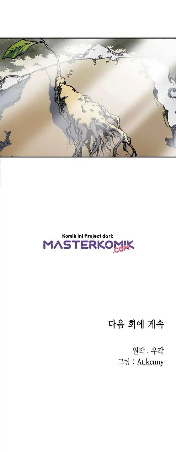 image-komik-memoir-of-the-king-of-war-chapter-2-68/70