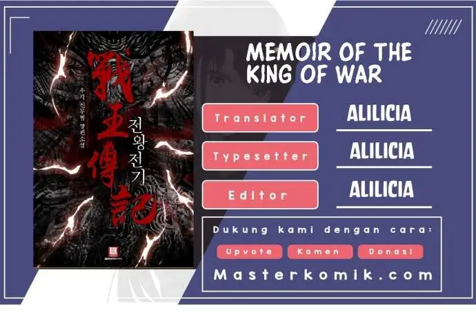 image-komik-memoir-of-the-king-of-war-chapter-20-0/43