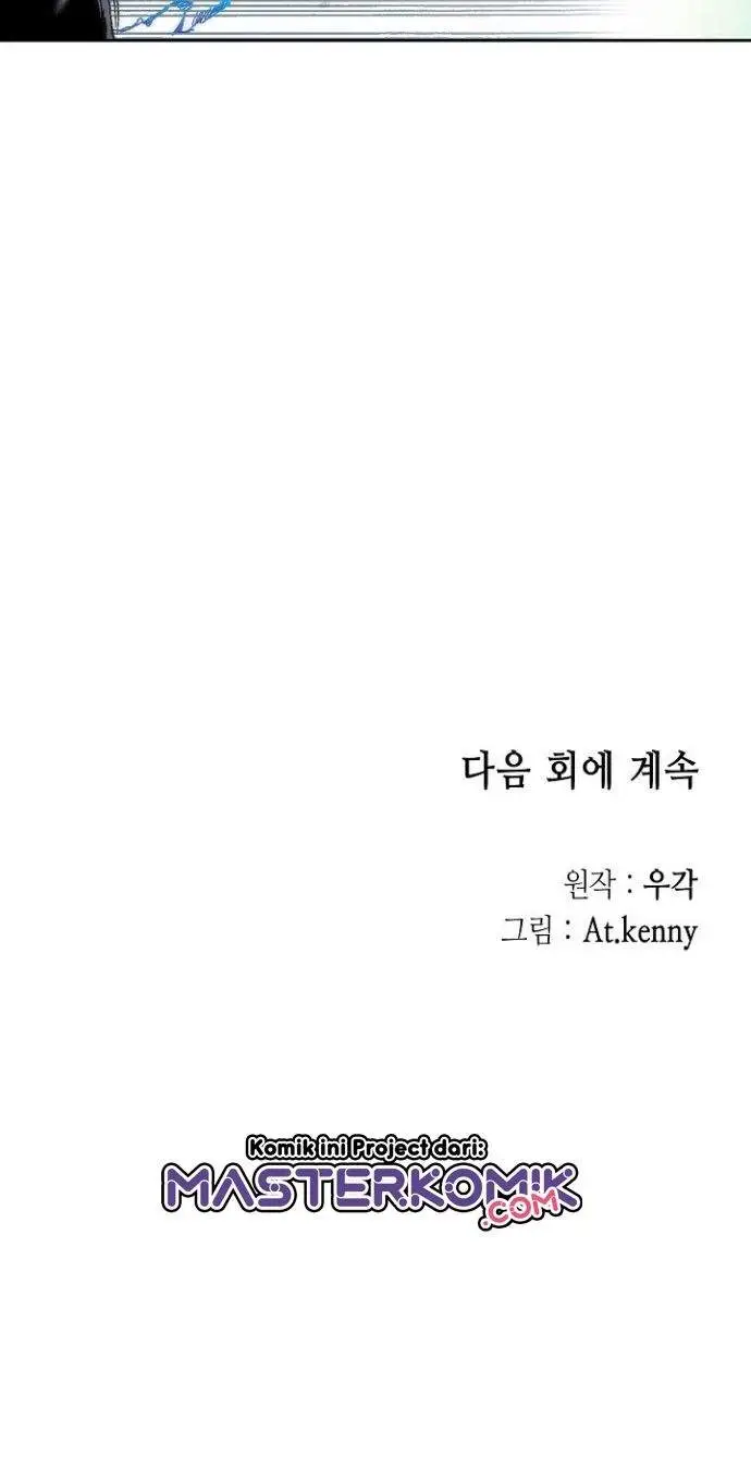 image-komik-memoir-of-the-king-of-war-chapter-20-39/43