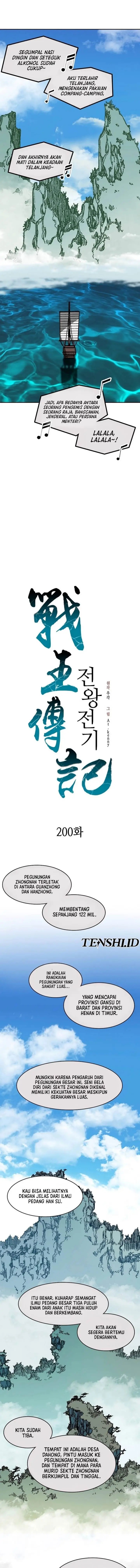 image-komik-memoir-of-the-king-of-war-chapter-200-8/21