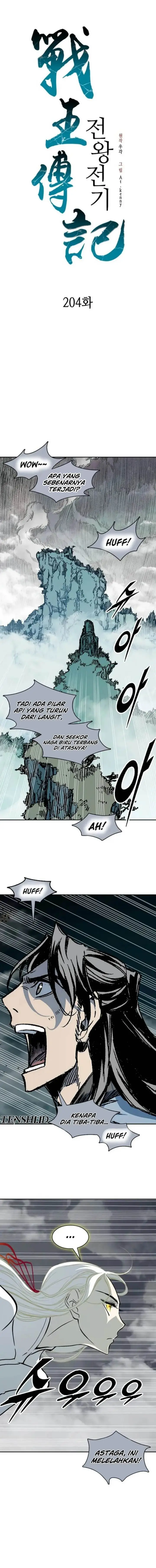 image-komik-memoir-of-the-king-of-war-chapter-204-1/24