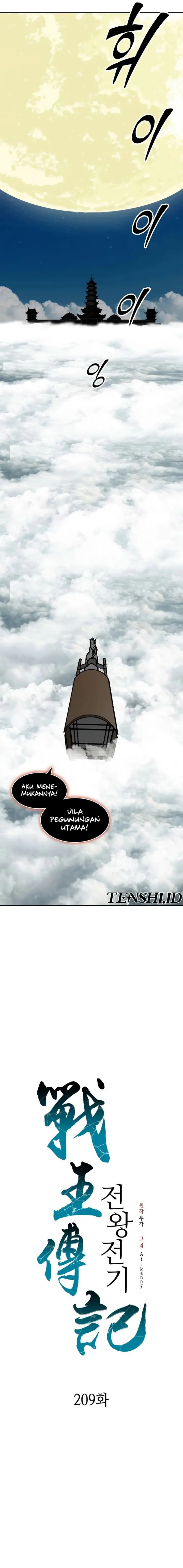 image-komik-memoir-of-the-king-of-war-chapter-209-4/23