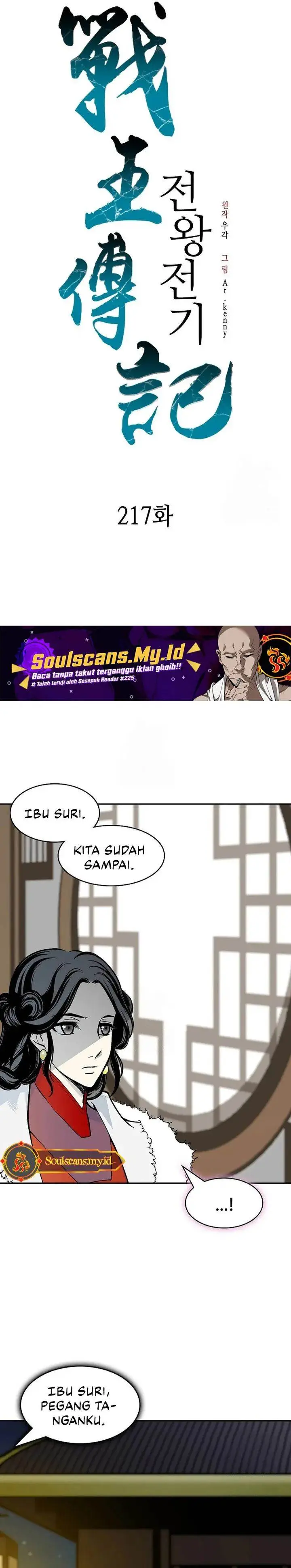 image-komik-memoir-of-the-king-of-war-chapter-217-24/36