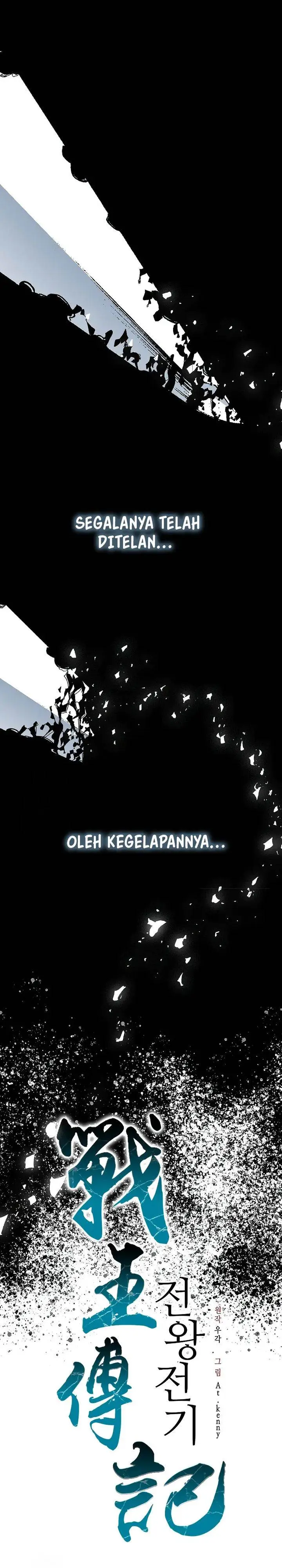 image-komik-memoir-of-the-king-of-war-chapter-219-28/44