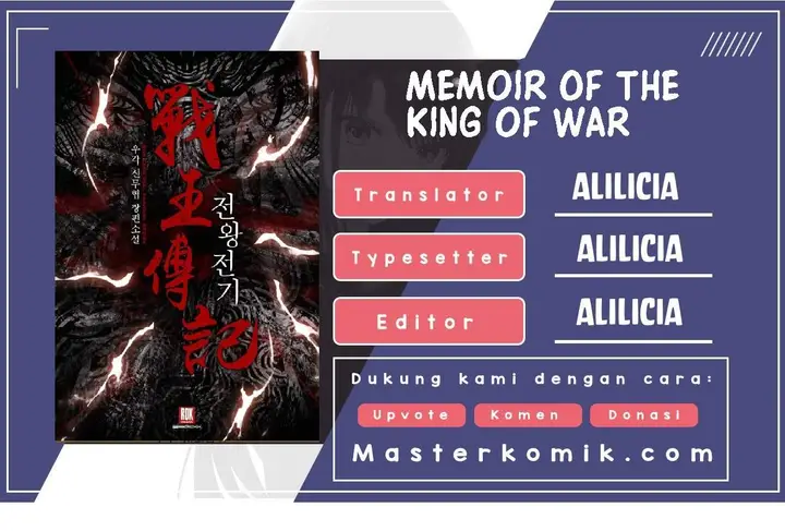 image-komik-memoir-of-the-king-of-war-chapter-22-0/45