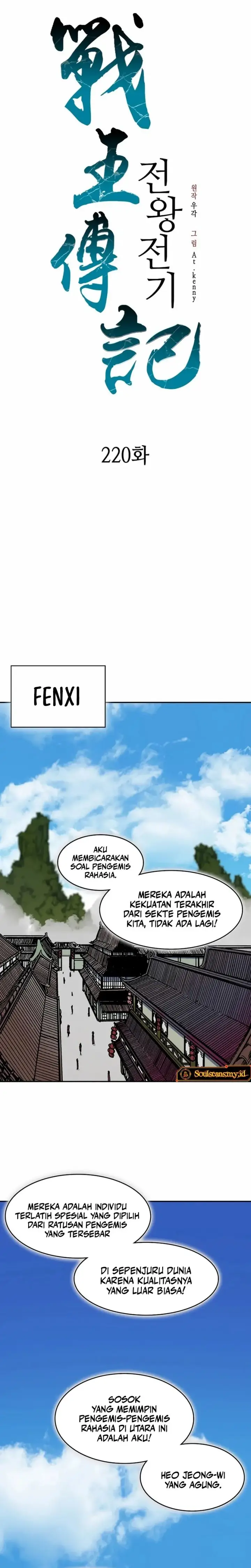 image-komik-memoir-of-the-king-of-war-chapter-220-13/44