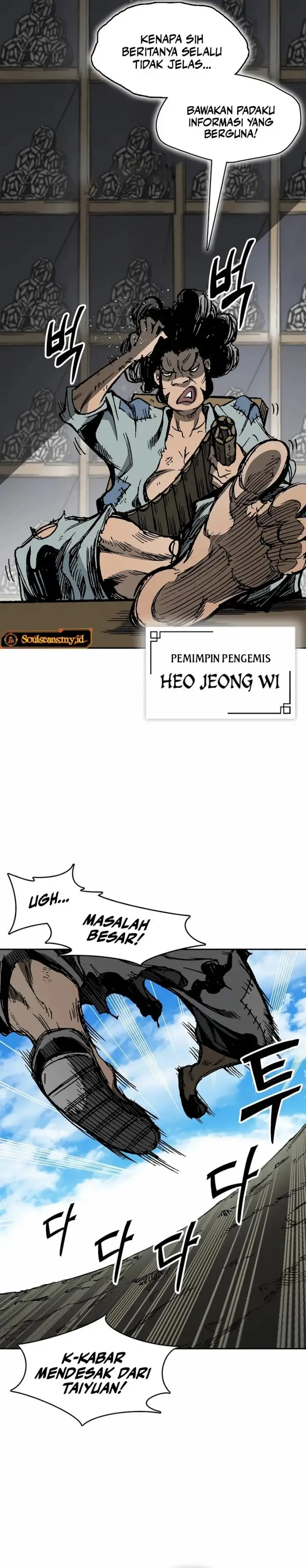 image-komik-memoir-of-the-king-of-war-chapter-220-15/44