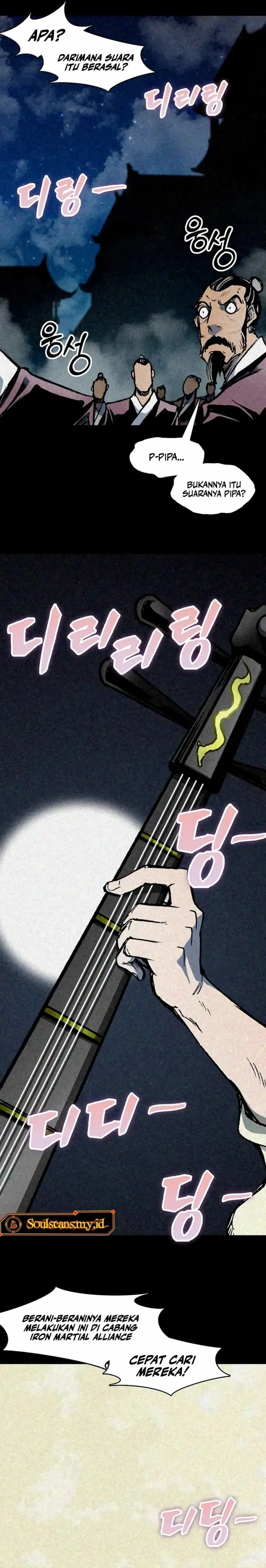 image-komik-memoir-of-the-king-of-war-chapter-220-21/44