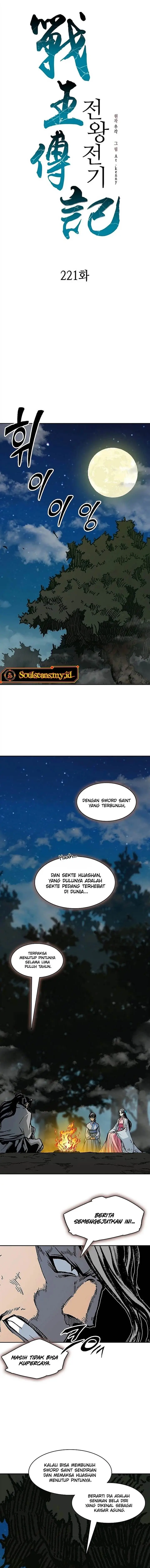 image-komik-memoir-of-the-king-of-war-chapter-221-4/17