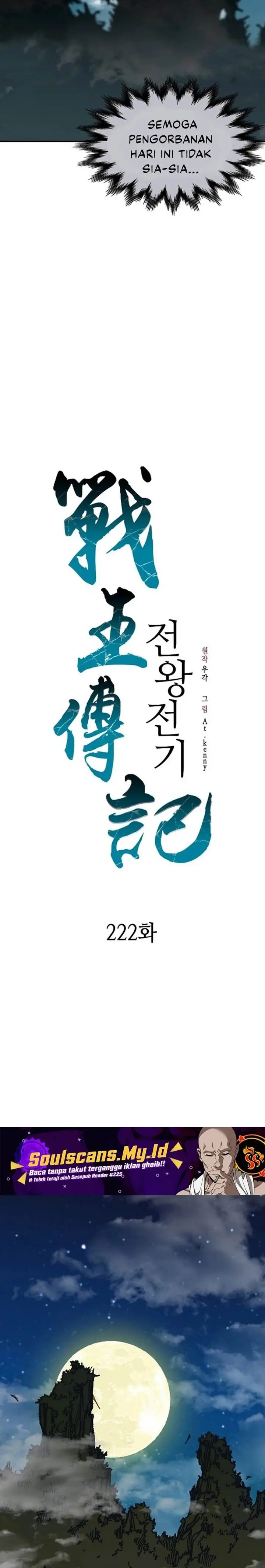 image-komik-memoir-of-the-king-of-war-chapter-222-29/43