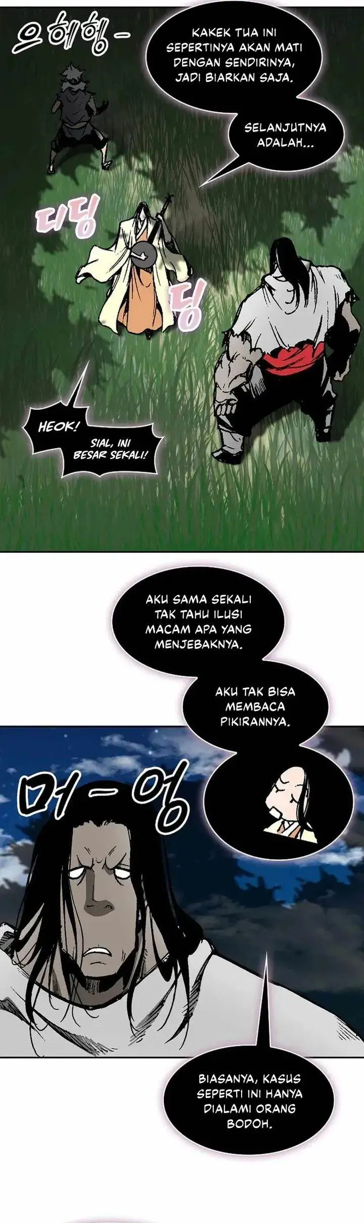 image-komik-memoir-of-the-king-of-war-chapter-223-21/37