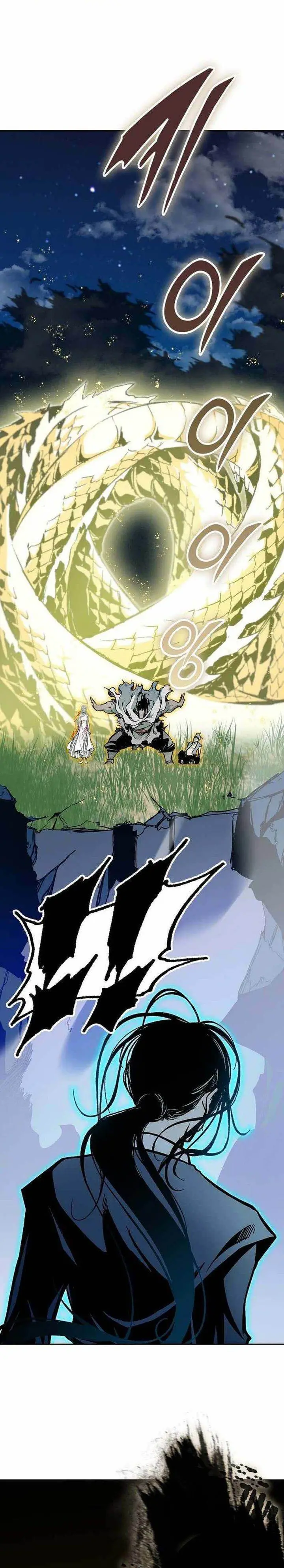 image-komik-memoir-of-the-king-of-war-chapter-226-12/45