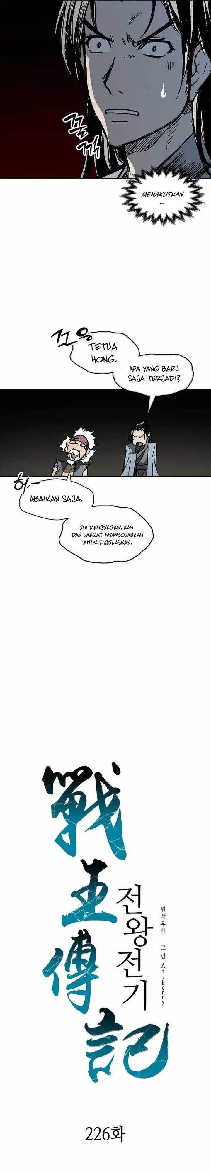 image-komik-memoir-of-the-king-of-war-chapter-226-17/45