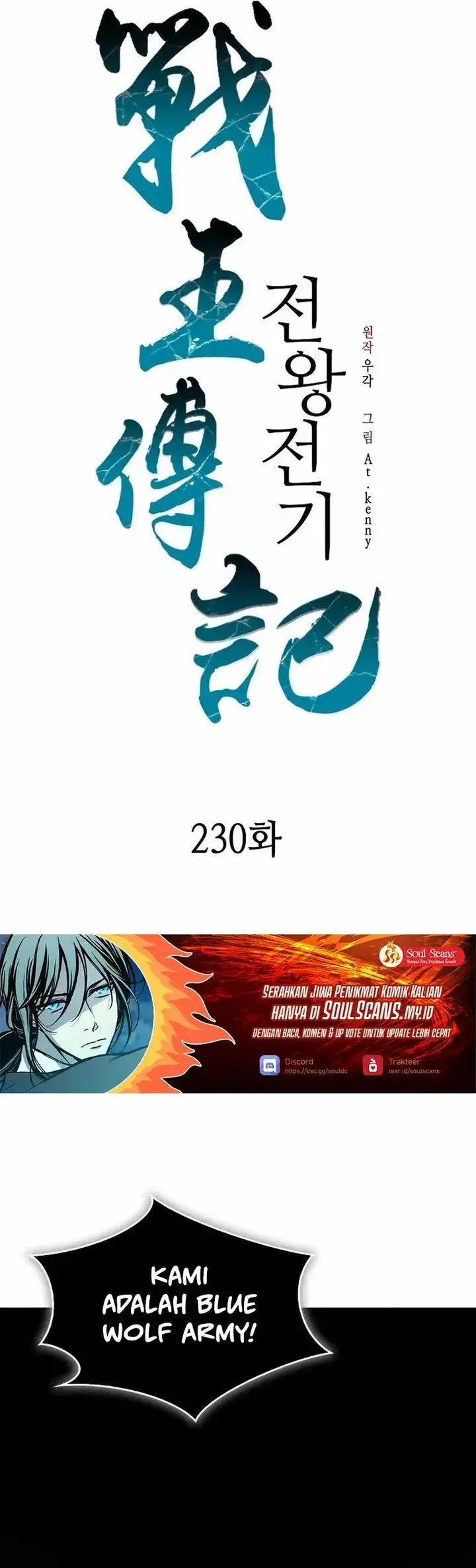 image-komik-memoir-of-the-king-of-war-chapter-230-28/47